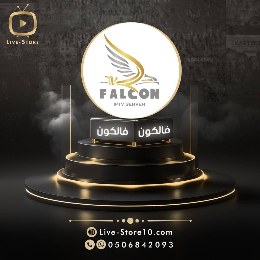 دليلك لاختيار اشتراك‎ IPTV ‎مناسب لمشاهدة القنوات في السعودية