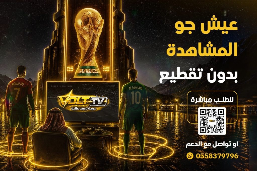 ما الفرق بين اشتراك سمارترز واشتراك هولك واشتراك فالكون؟ وأيهما الأفضل في 2026؟
