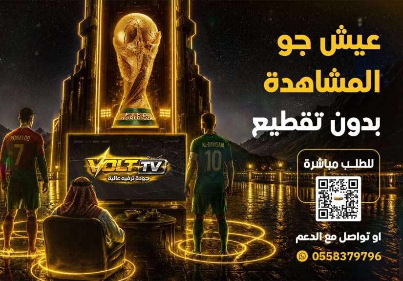 ما الفرق بين اشتراك سمارترز واشتراك هولك واشتراك فالكون؟ وأيهما الأفضل في 2026؟